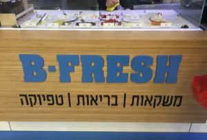 הדפסת שלטים
