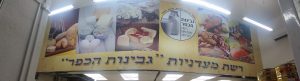 שלטים בחריטה והדפסה