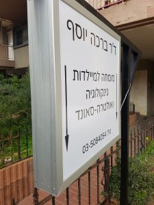 ארגז תאורה אלומיניום