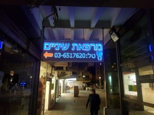 שלט לד מואר לעסק