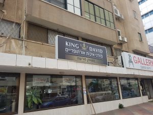 עיצוב שלטים לחנויות