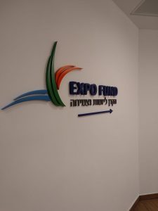 שילוט הכוונה למשרד