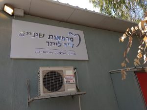 שלטים מוארים לעסק
