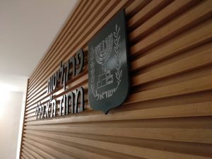 אותיות בולטות לקיר