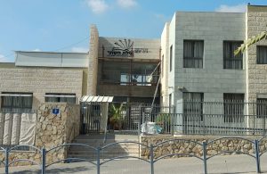 שילוט למוסדות