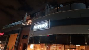 שילוט מואר לוגו