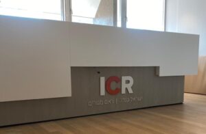 שלט אותיות בולטות למשרד
