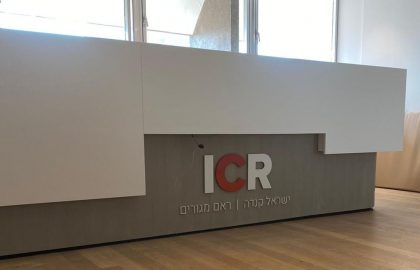 שילוט פנים למשרד בתל-אביב